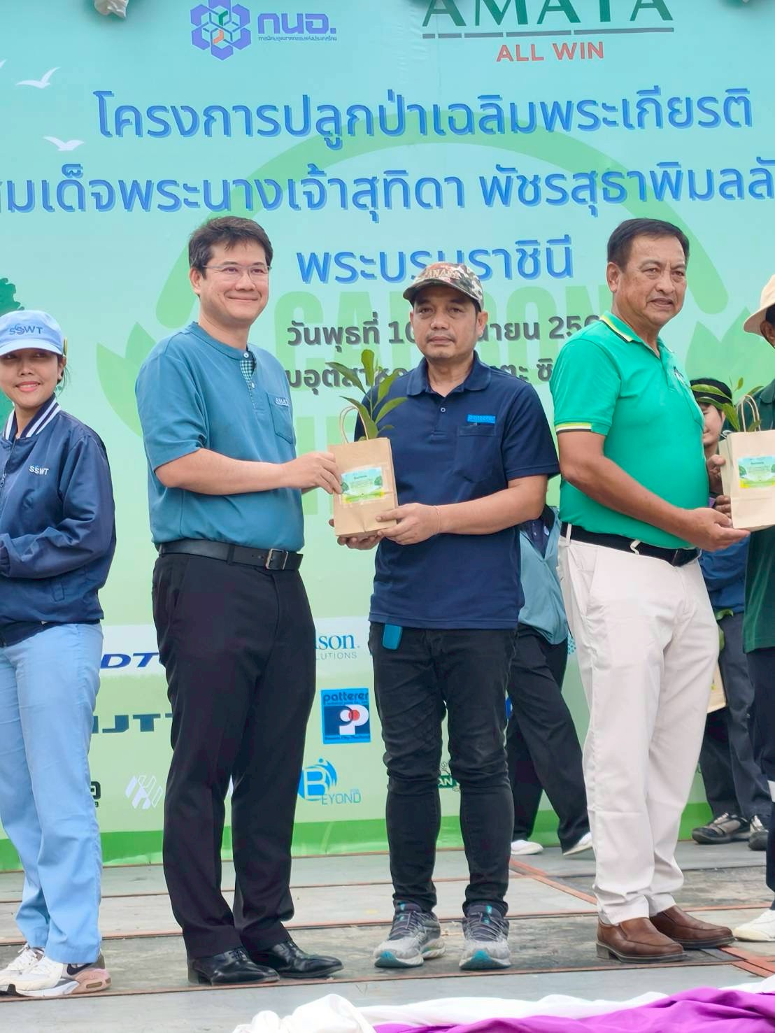 Patterer Technical Parts - Thailand